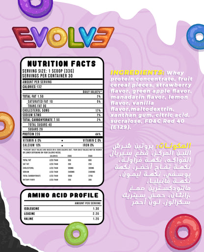 EVOLVE® WHEY - CEREAL KILLER